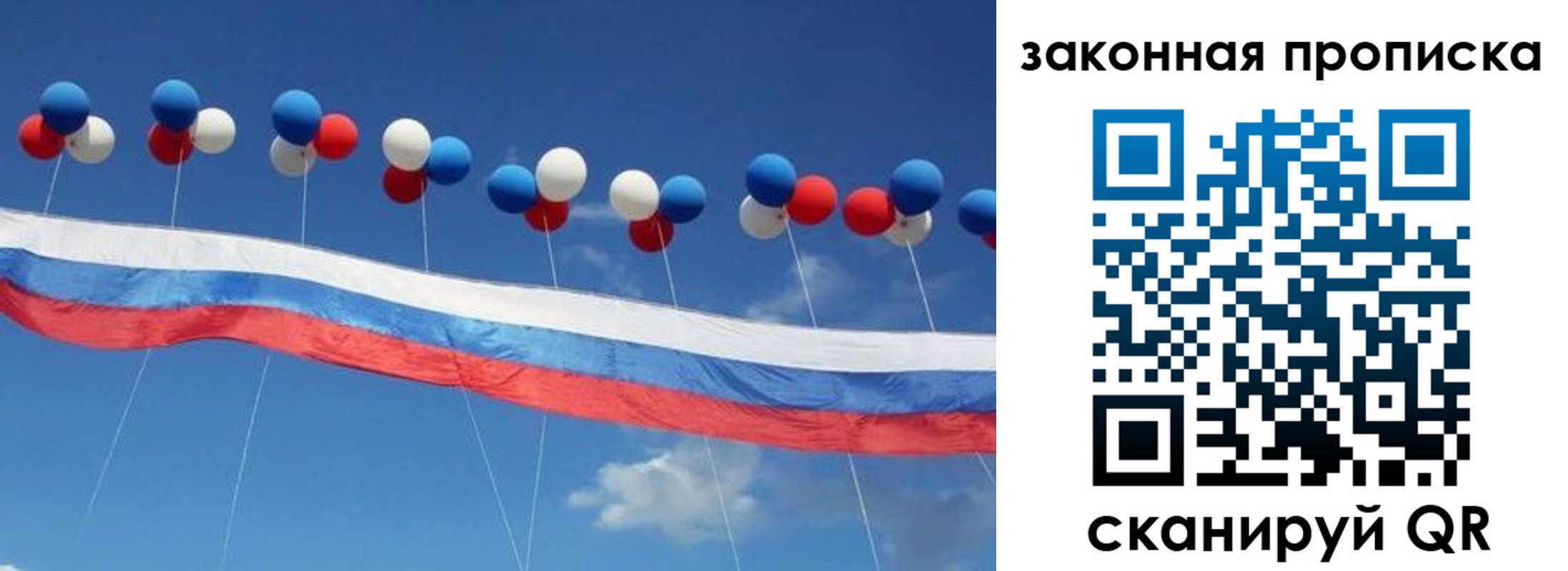 регистрация в Малой Вишере