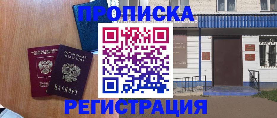 регистрация для дет. сада в Малой Вишере