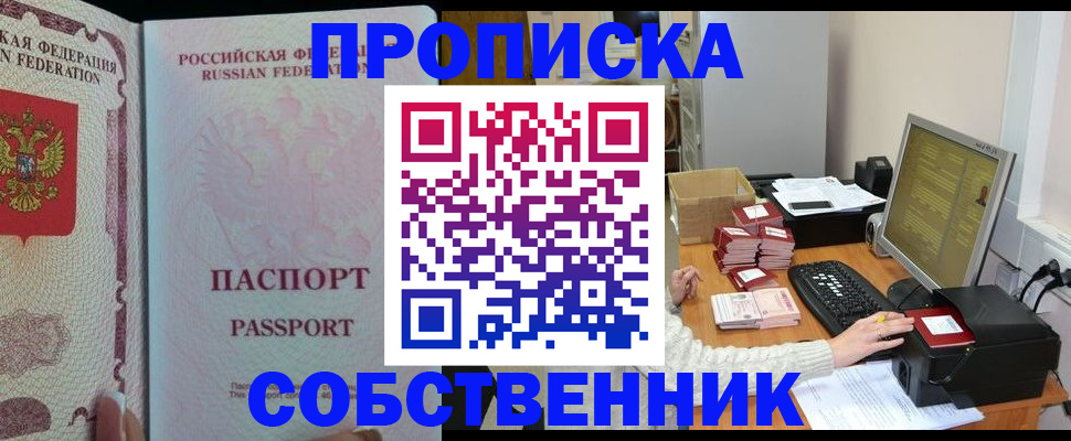 временная регистрация госуслуги в Малой Вишере