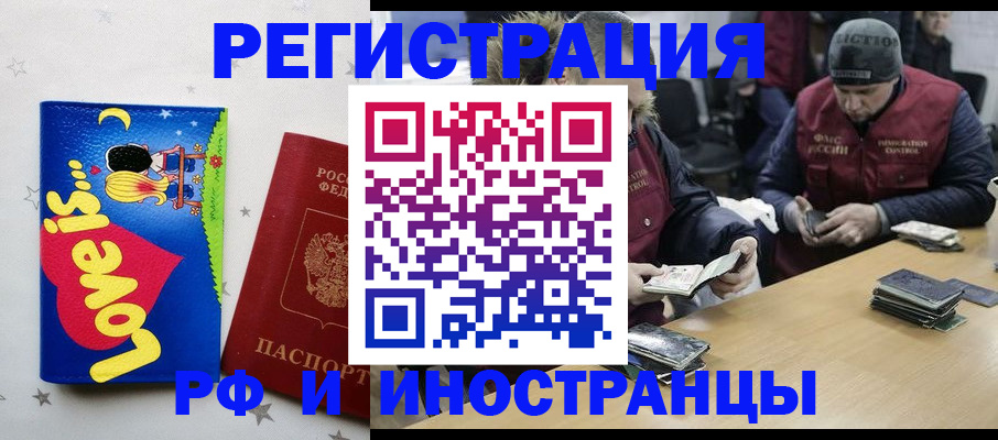 где прописаться в Малой Вишере