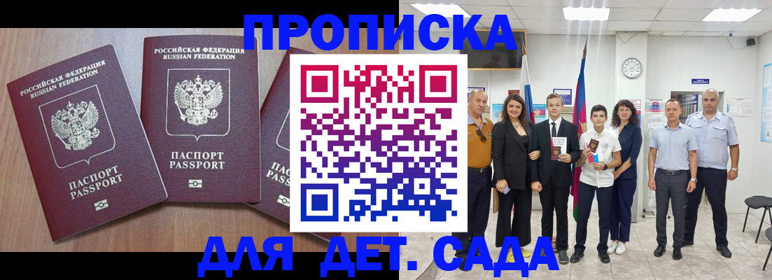 регистрация в Малой Вишере